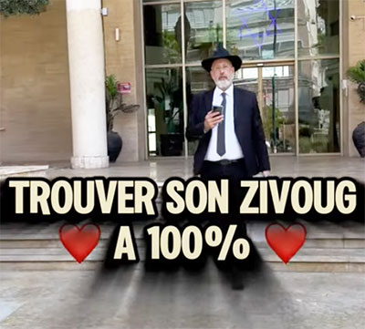 trouver son zivoug par bayit shalem